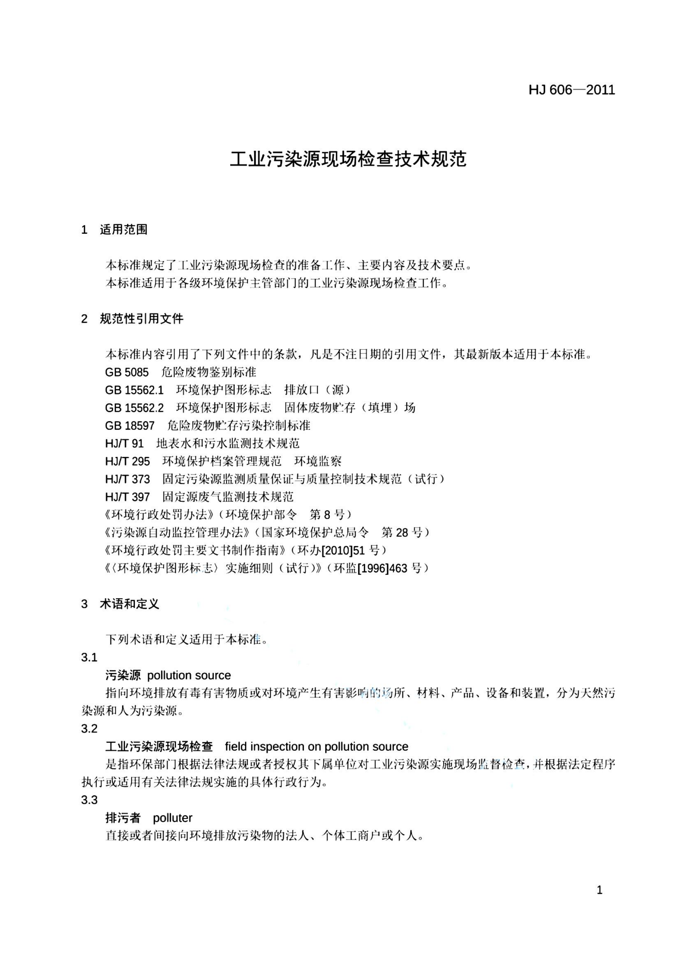 资源详情图